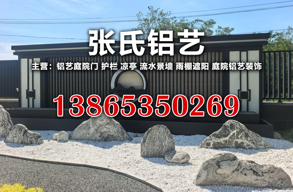 张氏铝艺铜陵线上分站